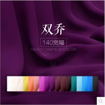 

Pure color silk double - Joe 140cm wide ultra - supple 100% silk fabric