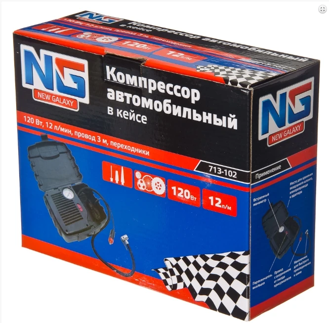 КОМПРЕССОР New Galaxy | автомобильный | в кейсе | 120Вт | 12л/мин | провод 3м |
