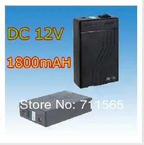 12v 1800mah lipo-battery.3jpg.jpg