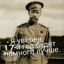 N***m