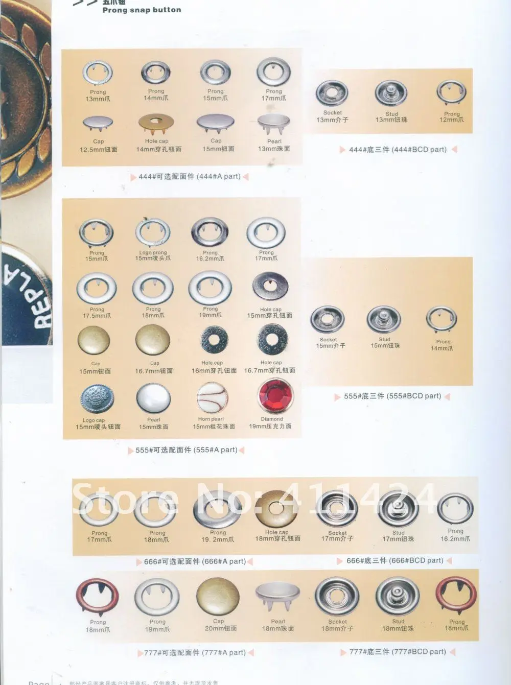 ring snap btn catalogue.jpg