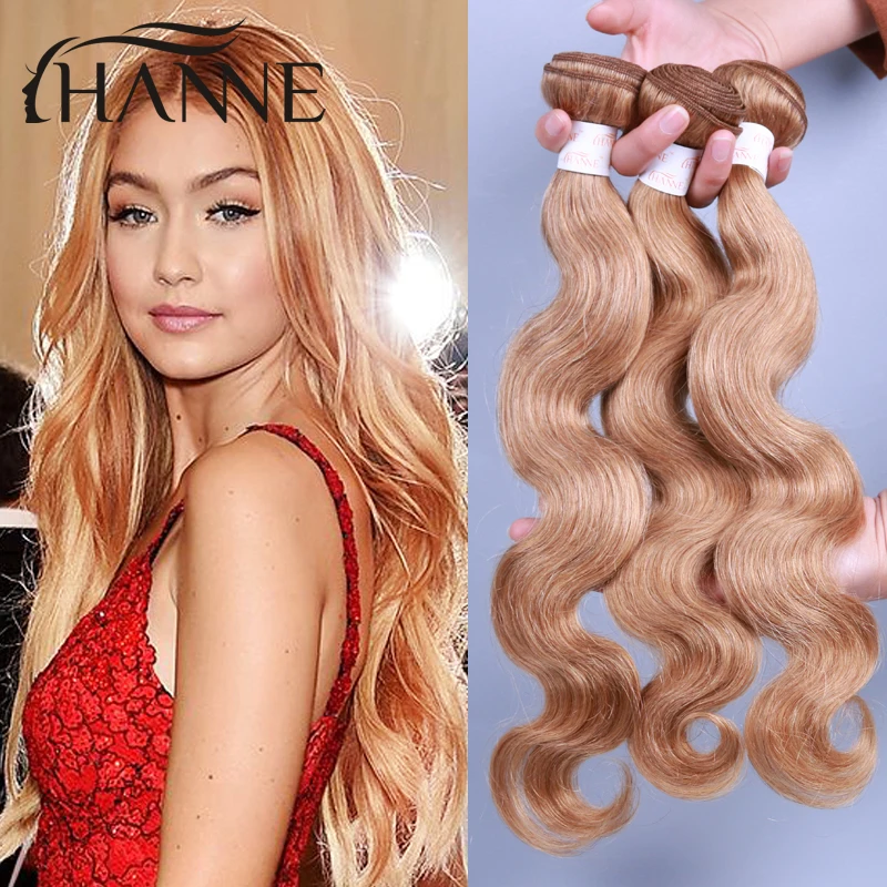 Бразильские волосы девственницы объемной волны #27 человеческие 3 связки