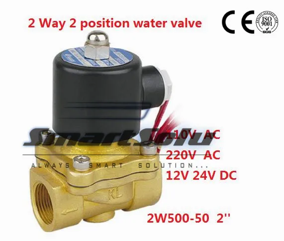2 способ 2 Вт серия латунный воздушный газотер 2W500-50 электромагнитный клапан 2 дюйма 220 В переменного тока нормально закрывающий провод свинцового типа