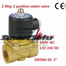 2 способ 2 Вт серия латунный воздушный газотер 2W500-50 электромагнитный клапан 2 дюйма 220 В переменного тока нормально закрывающий провод свинцового типа