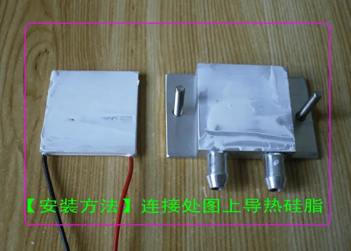 SXDOOL охлаждение! DIY полупроводниковая холодильная система водяного охлаждения крепежная система холодного сбора