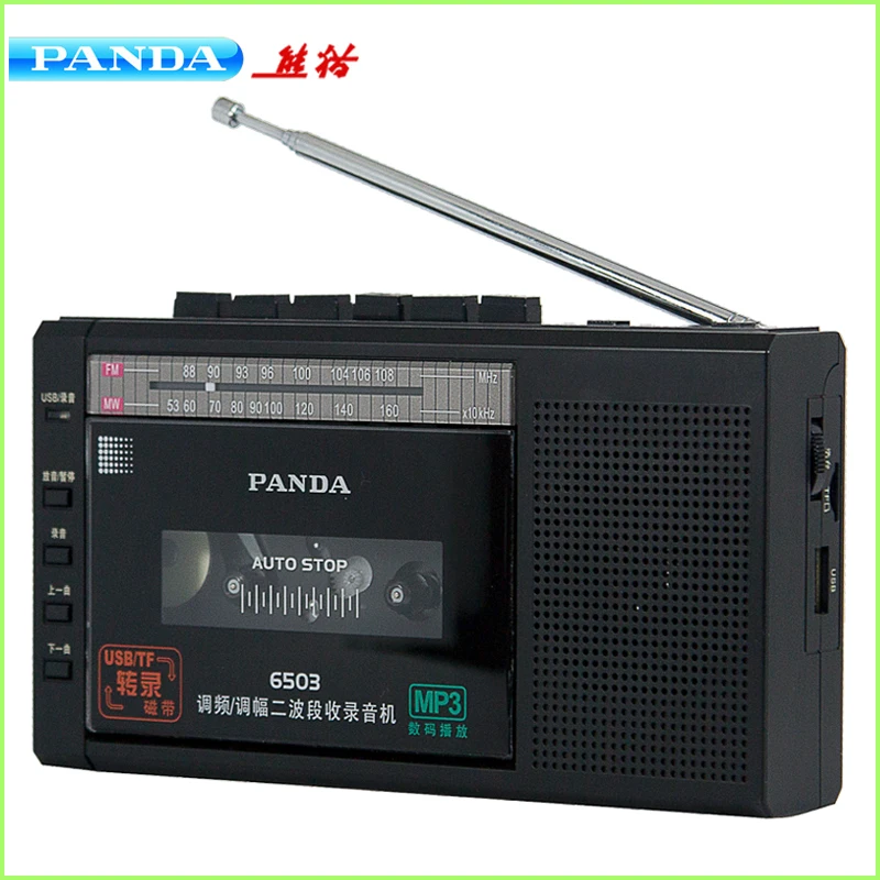 Panda 6503 FM радио два диапазона радио USB/Лента TF транскрибция магнитофон подарок радио