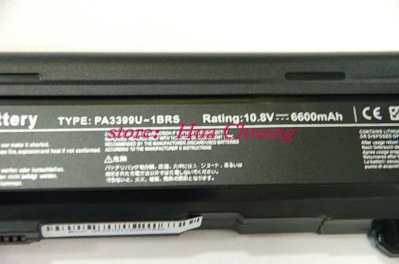JIGU 9 ячеек ноутбука батарея для Toshiba Satellite A80 M40 M45 PA3399U-2BRS PA3399U-1BRS