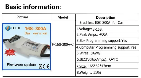 Флиер бесщеточный ESC 16 S 300A для 1/5 автомобильного двигателя