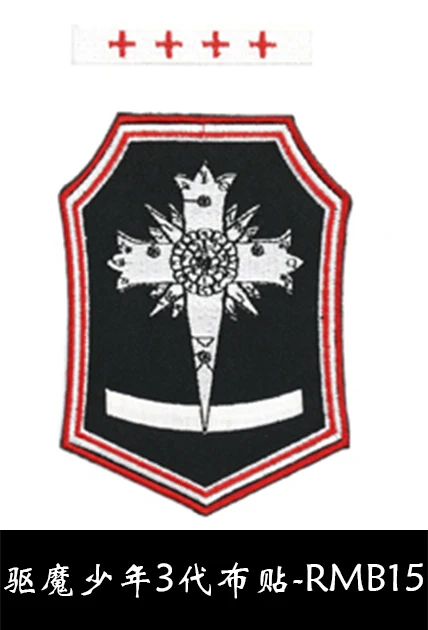 Аксессуары для косплея D.Gray-Man |