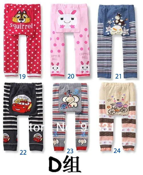 PP Pants(Group D).jpg