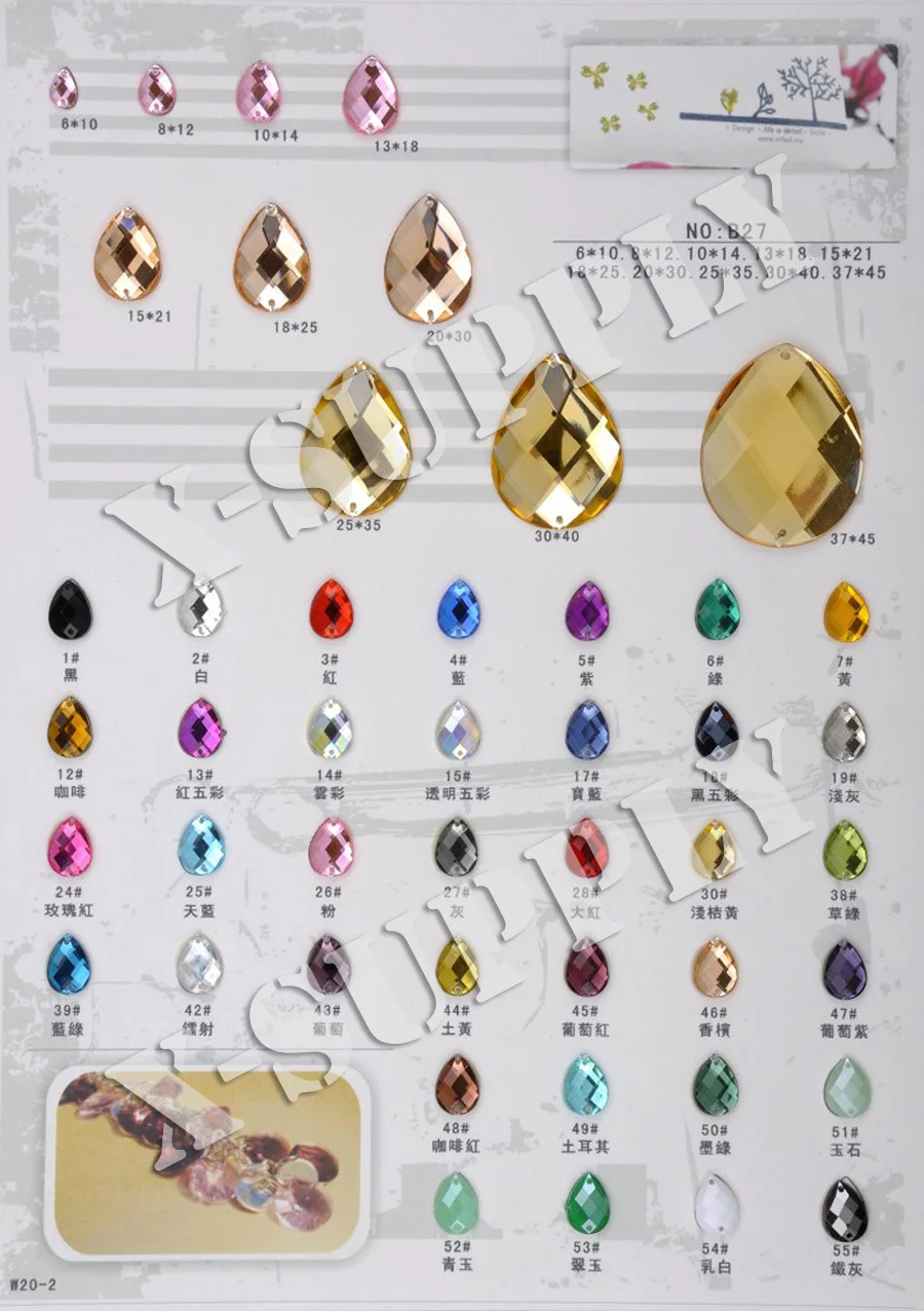 Acrylic Rhinestone Gems (17)