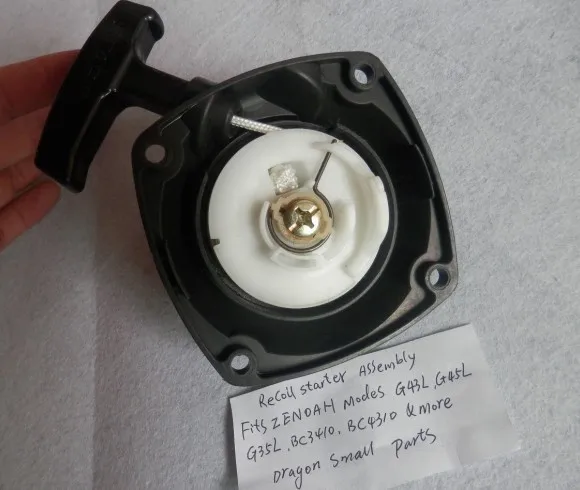 RECOIL STARTER ZENOAH G35L G43L G45L 2