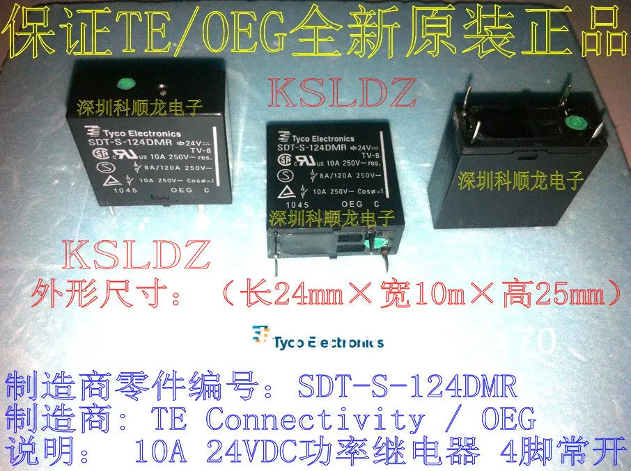 1PC SDT-S-112DMR New TE Tyco 10A250VAC 