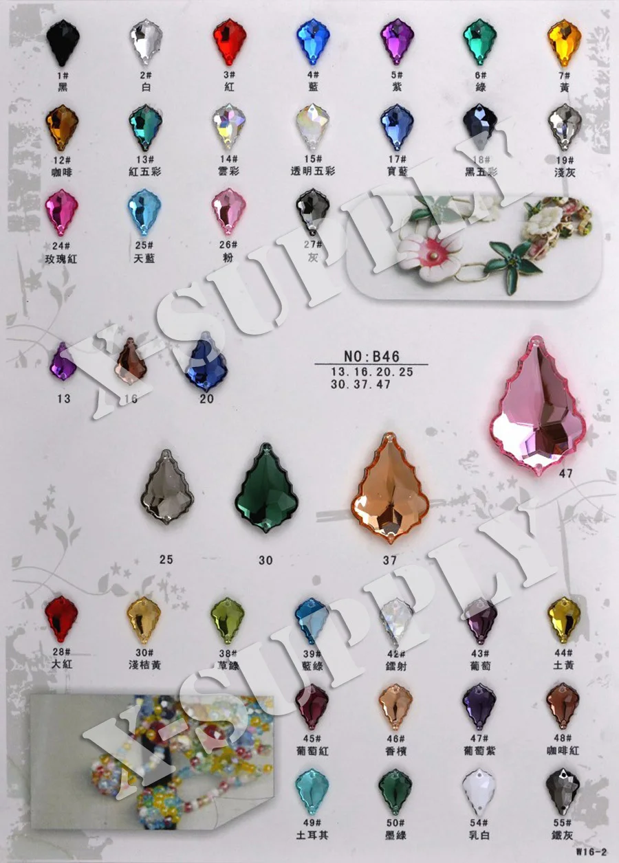 Acrylic Rhinestone Gems (30)
