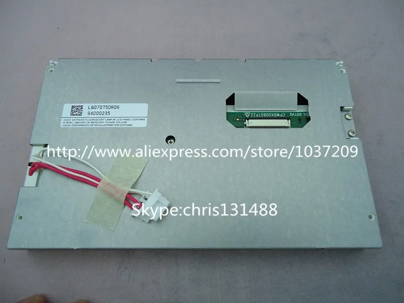 SHARP DISPLAY LQ070T5DR06 (4)