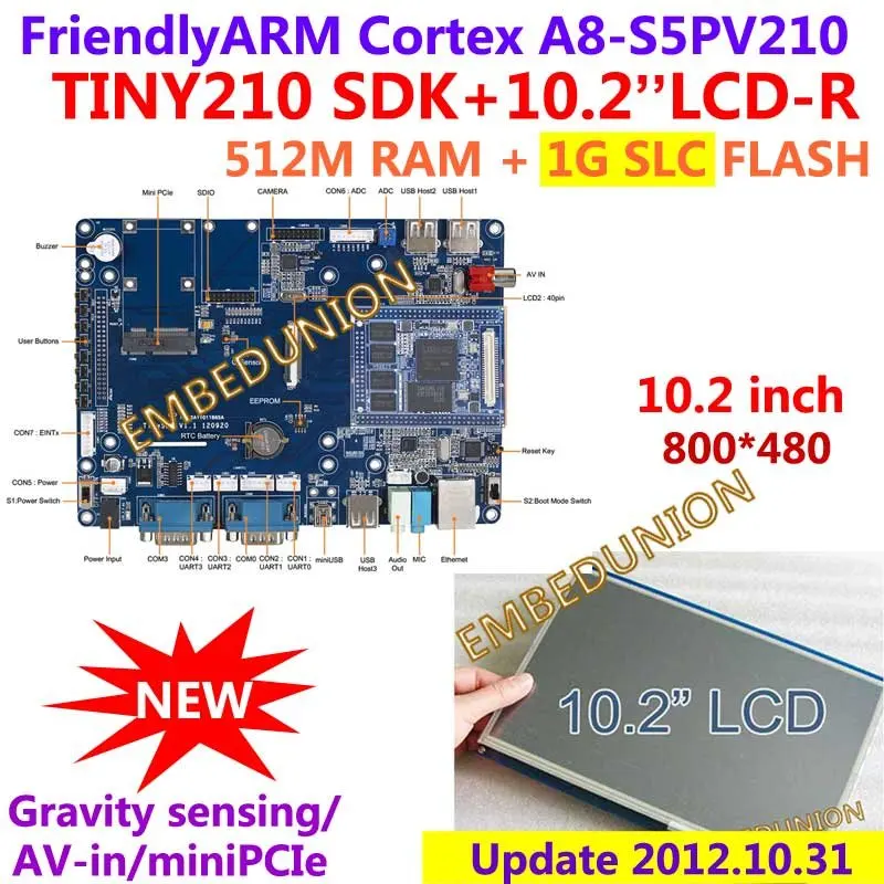 FriendlyARM S5PV210 Cortex A8, TINY210 SDK+ 10,2 дюймов Сенсорный экран, 512 MRAM+ 1 флеш-накопители, макетная плата, Android4.0