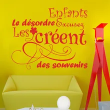 French Good Memory Home Decor Art Design for the mess the children create memories Vinyl Wall Sticker DIY Kids Wall Quotes Decal the loch mess monster