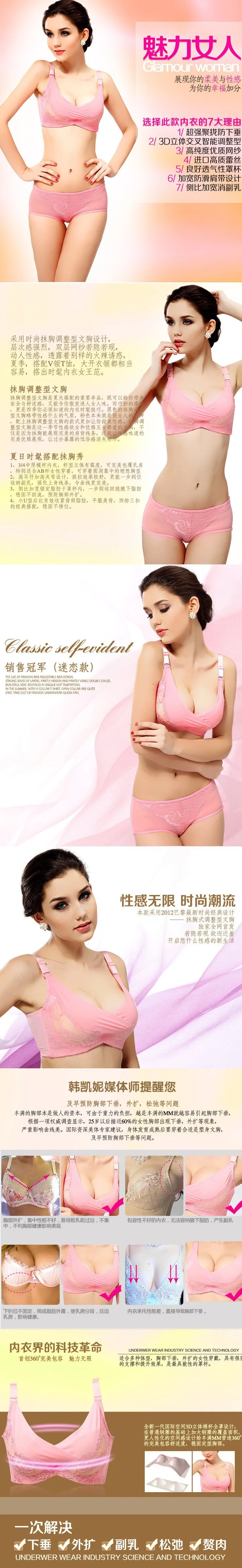 underwear sets sale Free shipping Ms underwear bra gathered DiaoZhengXing small chest strapless vice milk with a bra lace underwear set