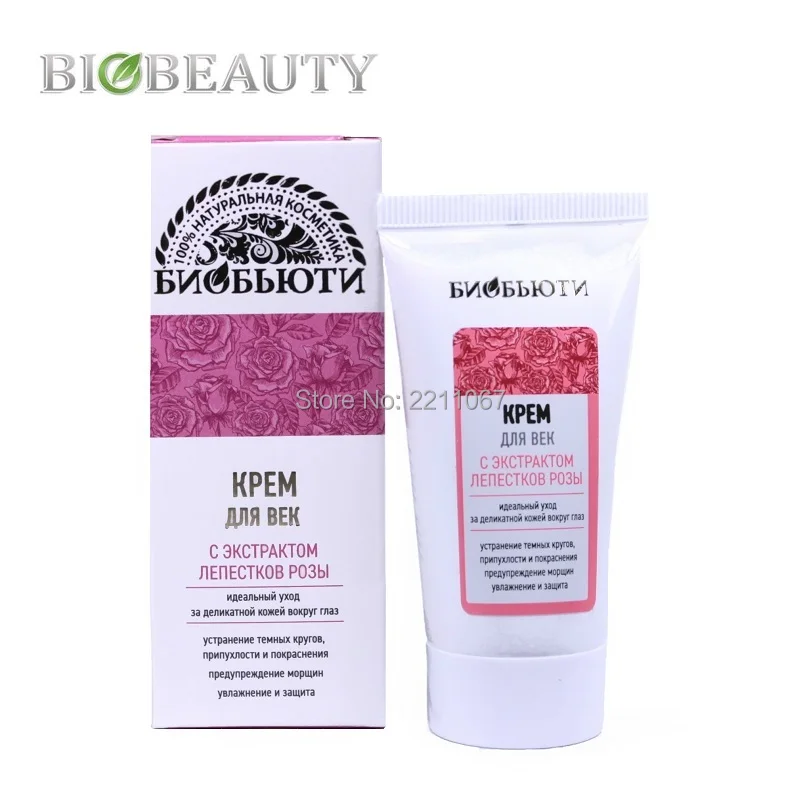 Cream "For eyelids" with rose petals extract (normal dry oily skin