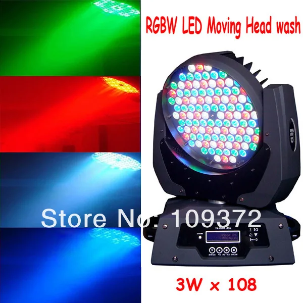 RH-6808 LED Moving Head wash-13.jpg