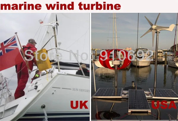 marine use wind turbine