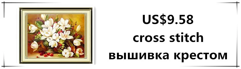 Рукоделие, DIY DMC Вышивка крестиком, наборы для вышивания, большие 70*51 цветы магнолии узоры 3D счетный Cross-Stitching1