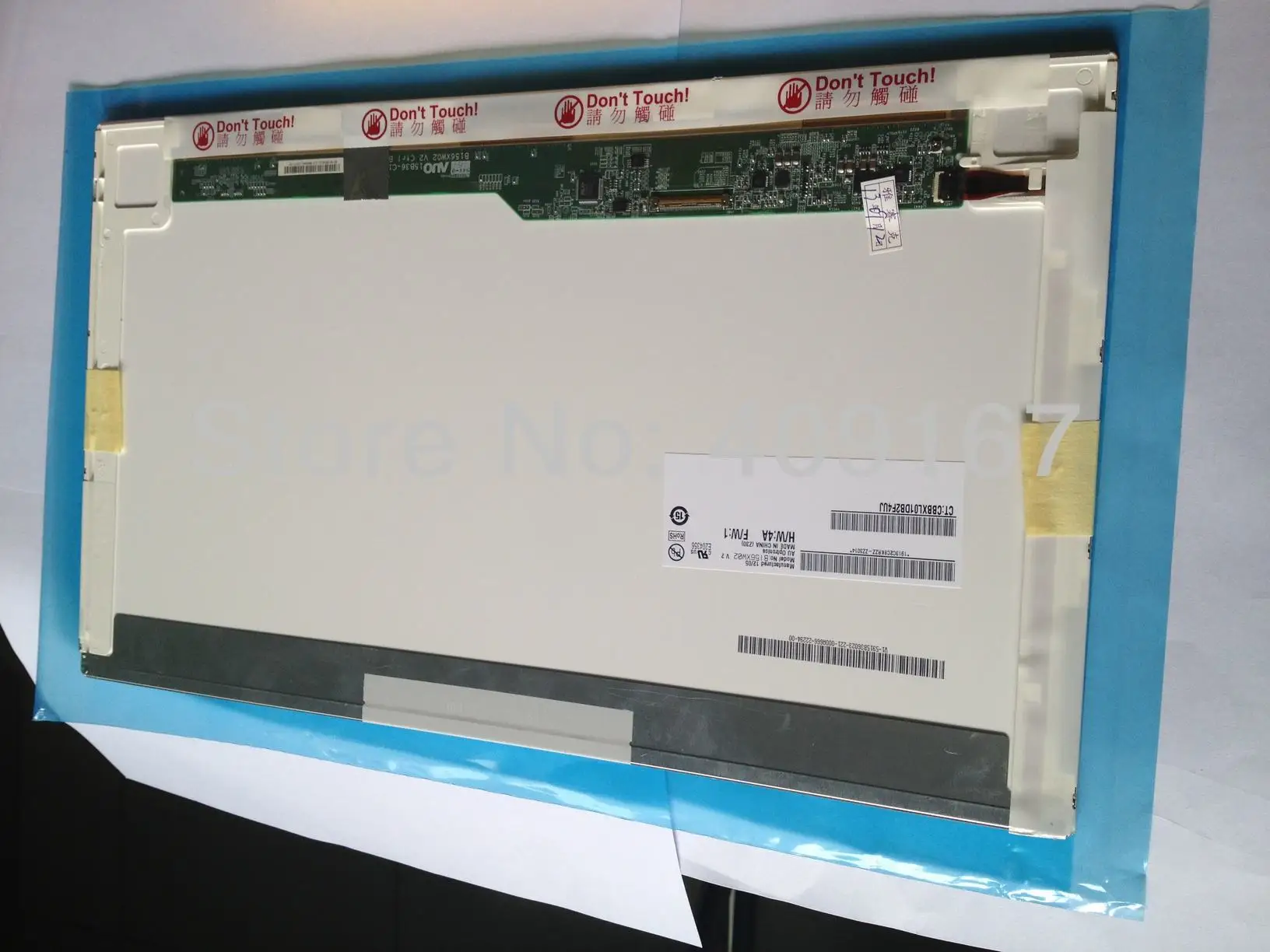 n5110 lcd panel quotation