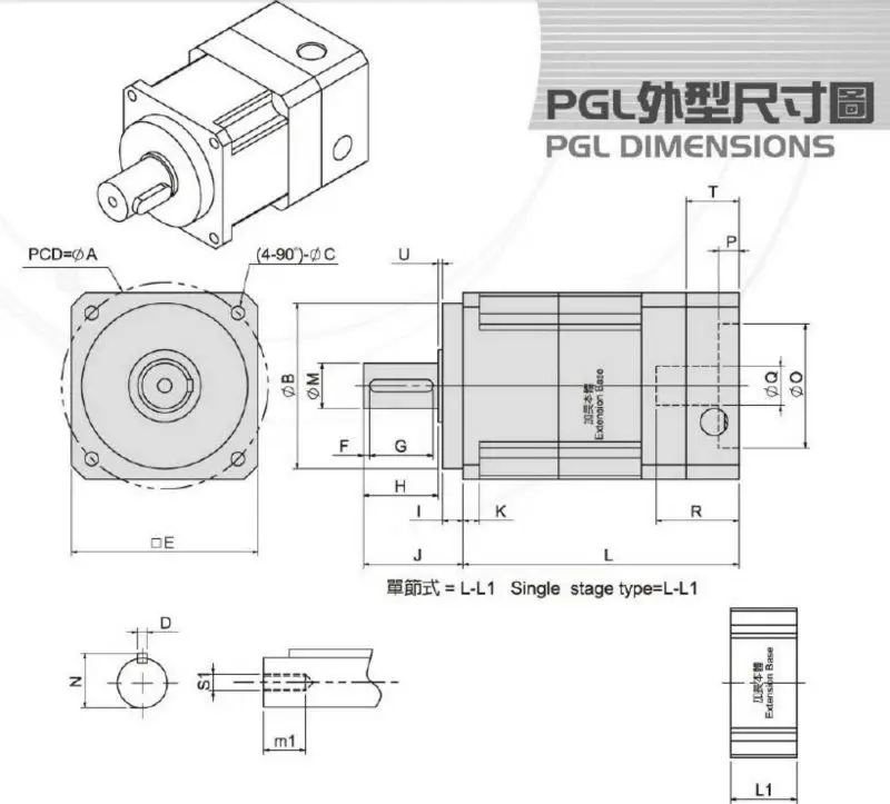 PGL size.jpg