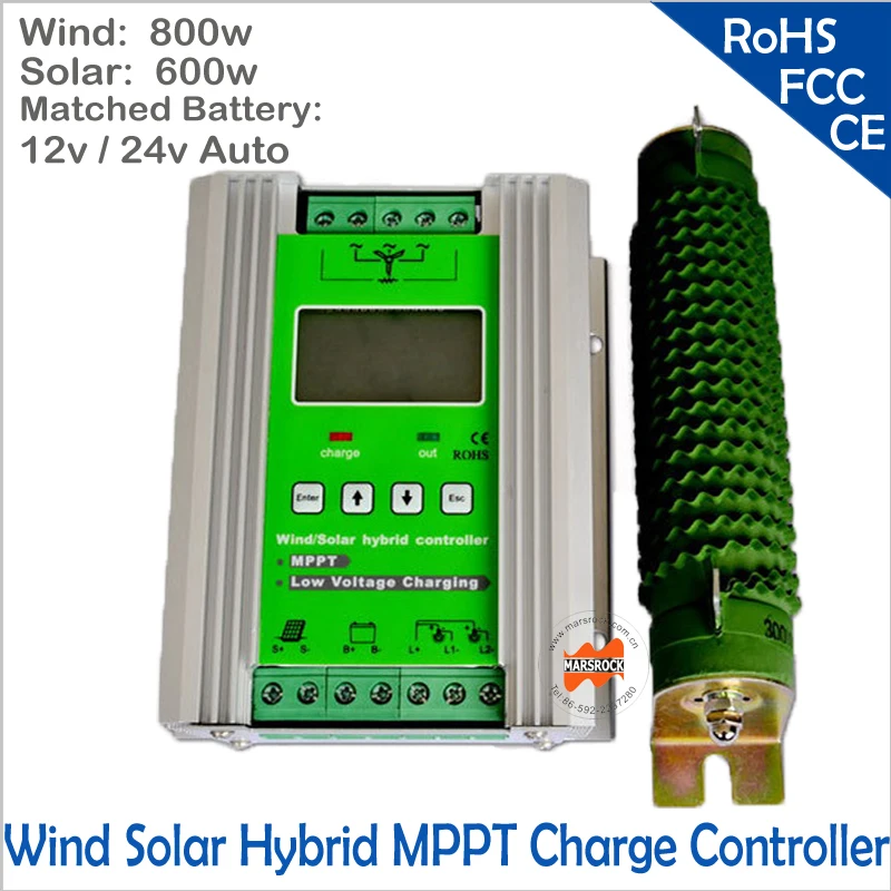 1400w  Off Grid MPPT Wind Solar Hybrid Charge Controller, 12/24V Auto for 800W wind+600W solar with  booster and dump load.