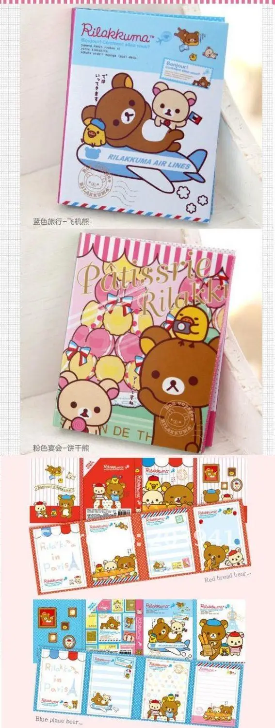 1 упак./лот модная одежда от бренда rilakkuma на путешествия блокнот для заметок 4 раза блокнот для заметок на клейкой основе для ноутбука