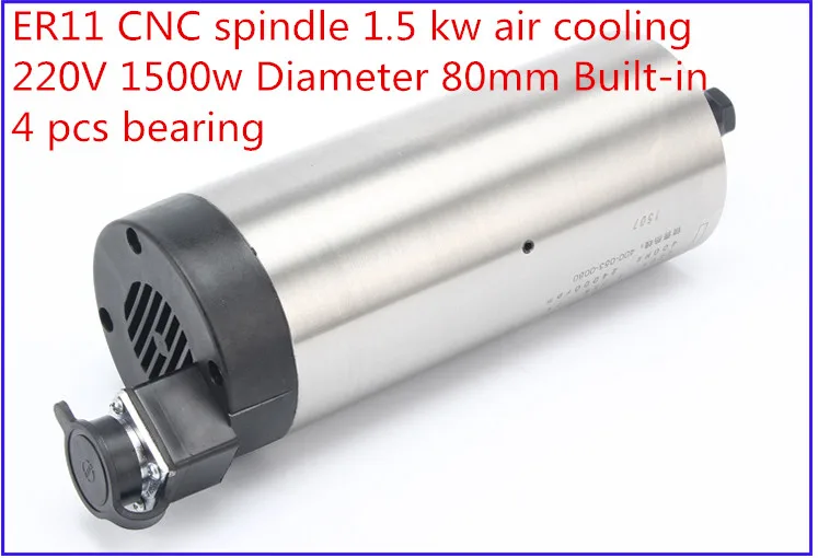carving milling machine ER11 CNC spindle 1.5 kw air cooling 220V 1500w Diameter 80mm Built-in 4 pcs bearing carving milling machine ER11 CNC spindle 1.5 kw air cooling 220V 1500w Diameter 80mm Built-in 4 pcs bearing