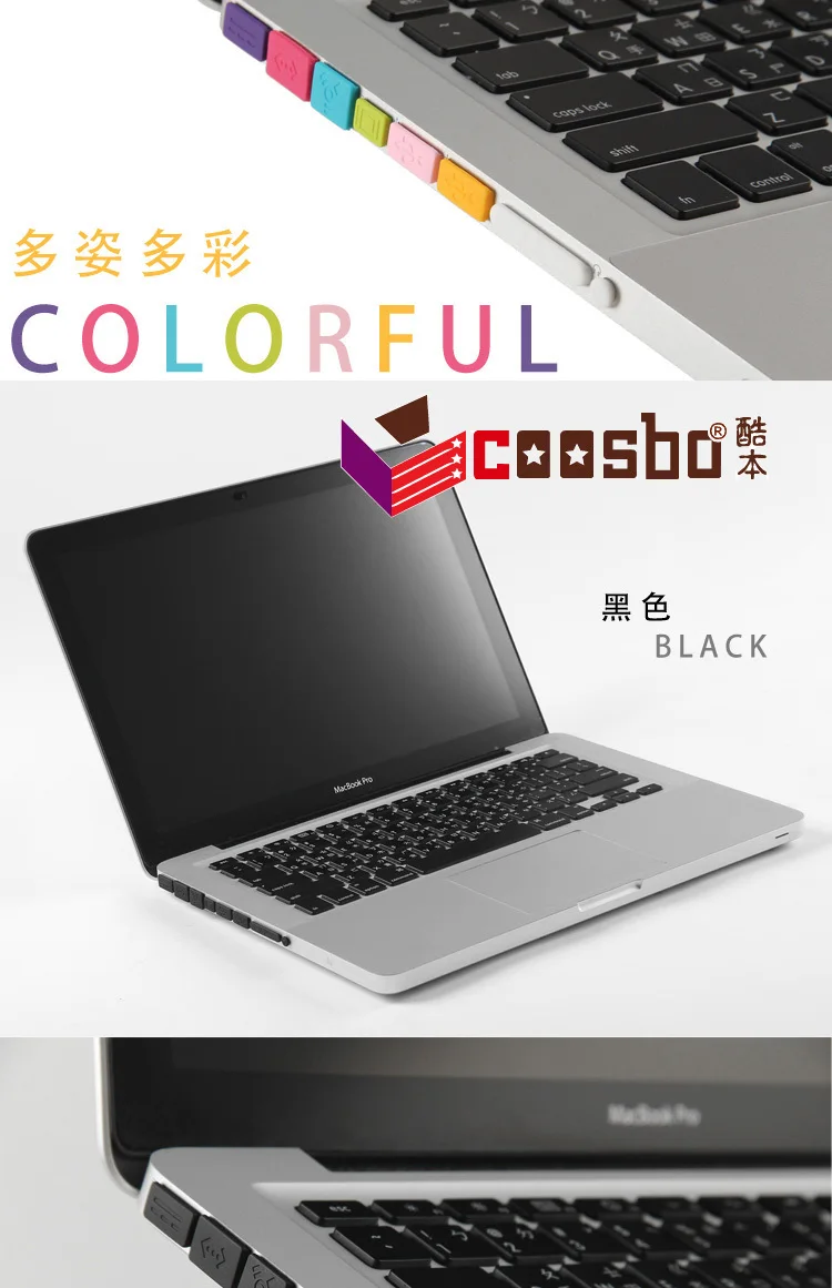 2 шт. силиконовые данных порты и разъёмы пыле для Apple Macbook air 1" retina/pro 13" 1" клавиатура вилки фиксаторы крышка комплект