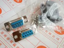 Free Shipping!! 2pcs DB9 connector / female plastic shell + RS232 serial plug / 9-pin serial wire head /Electronic Component