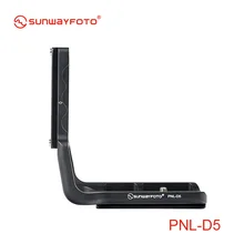 SUNWAYFOTO PNL-D5 Custom L Plate Bracket for Nikon D5 Camera Arca, Really Right Stuff, Benro compatible