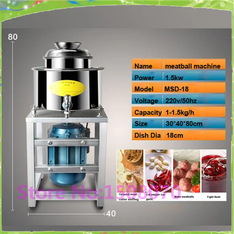 2018 Wholesale products 1 1.5kg/h electric meat