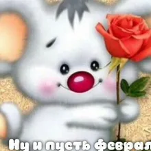 I***n