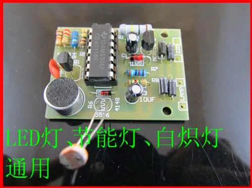 

Free Shipping!!! 5pcs CFL / LED / Incandescent / CD4011 sound and light control switch / DIY Voice / Electronic Component