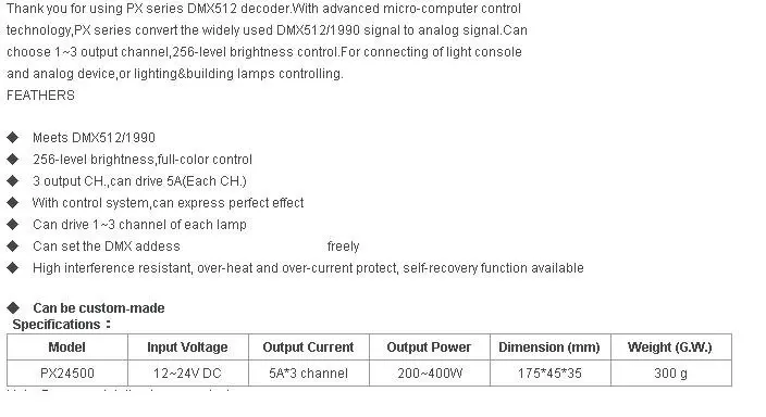 DMX512 преобразователь постоянного напряжения; DC12-24V вход; 5A* 3 выходной канал; P/N: PX24500