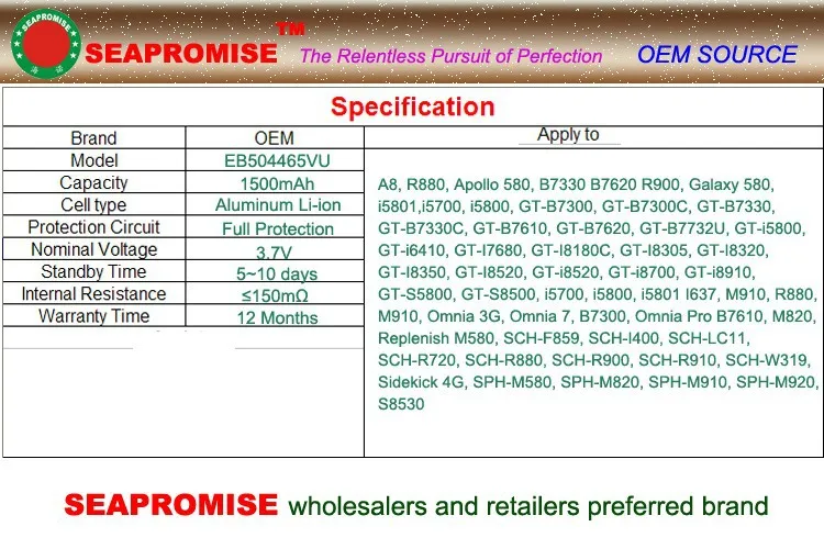 5 шт./партия батарея море EB504465VU для SAMSUNG A8, B7300, GT-i8910, GT-S5800, GT-S8500, i5700, SCH-R900, SPH-M820