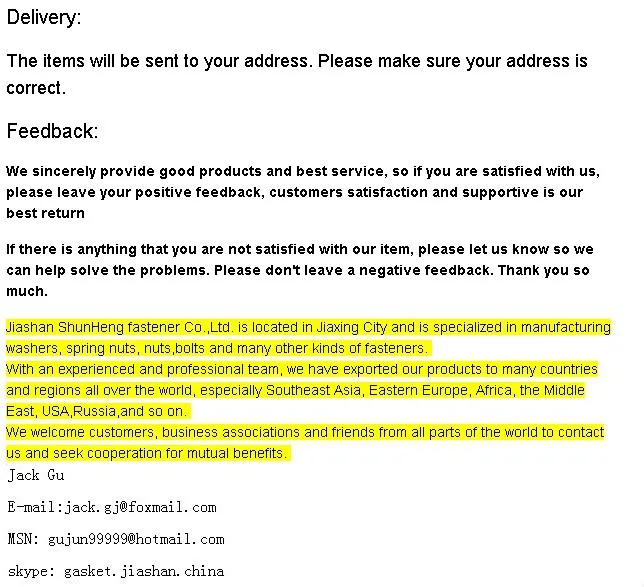 aeProduct.getSubject()
