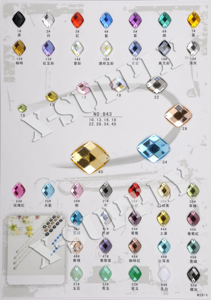 Acrylic Rhinestone Gems (28)