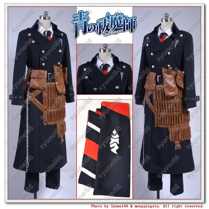 EXPRESS Ao no Blue Exorcist Yukio Okumura Bag Cosplay Costume