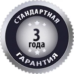 Гарантия