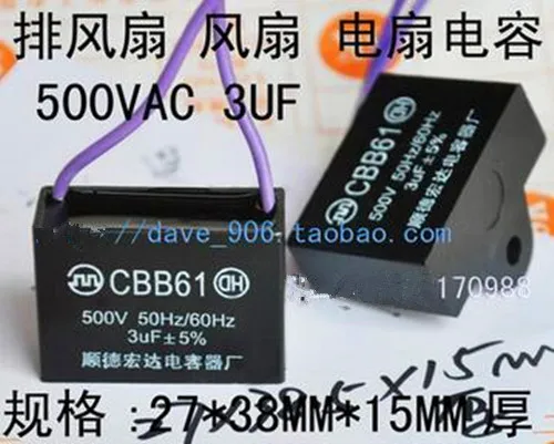 Бесплатная Доставка! 5 шт. CBB61 / 500V 3 мкФ/Вытяжки/конденсатор для вытяжного