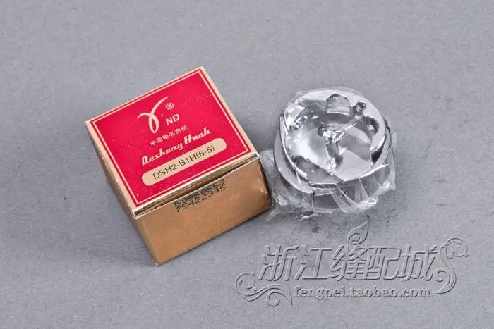 6-5 одновременных швейная машина DY молния ткацких головы DSH2-B1H(6-5