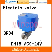 Нержавеющая сталь моторизованный шаровой клапан 1/" DN15 управления вода угловой клапан AC9-24V Электрический шаровой(Двусторонняя) клапан провода CR-04