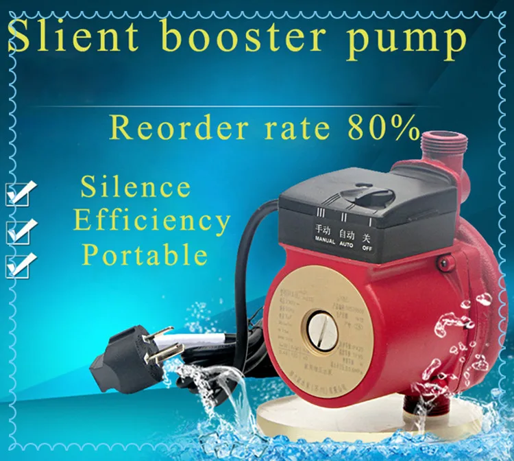 water booster pump