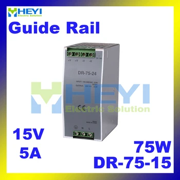 

75W Rail DC power supply DR-75-15 input 110 / 220VAC single output switching din rail power supply