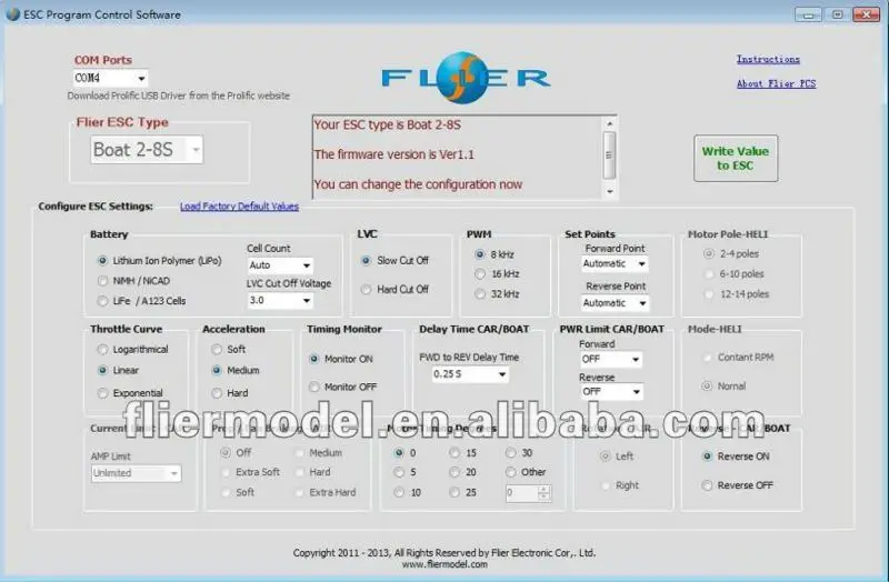 Флиер бесщеточный ESC 16 S 300A для 1/5 автомобильного двигателя