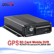 cctv security surveillance car dvr h.264 gps tracker 4ch mobile digital video recorder with sd night vision cyclic recording